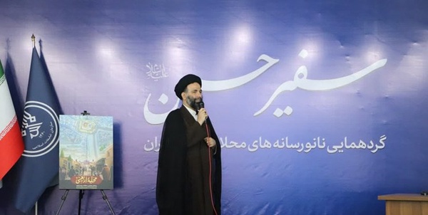 میرمحمدایان