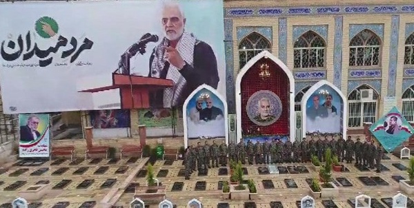 گروه محمد رسول الله