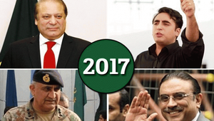سال 2017 پاکستان 