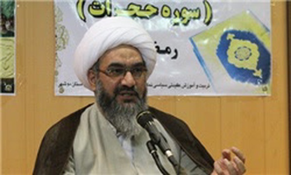صفایی بوشهری