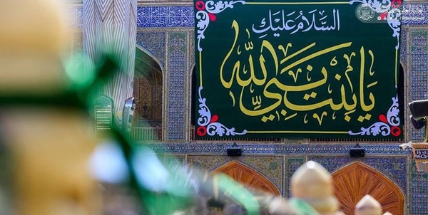حرم امام علی