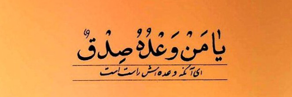 تصویر سربرگ نمایه‌ی ‌ریاحی‌
