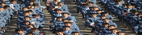 مدرسه