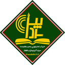 تصویر نمایه‌ی ‌سردبیر سایت ضیاءالصالحین‌