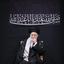تصویر نمایه‌ی ‌محمد مهدی فیروزی‌