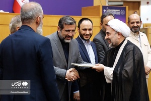 اختتامیه جشنواره ملی رسانه‌های ایران