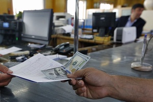 دلار صرافی
