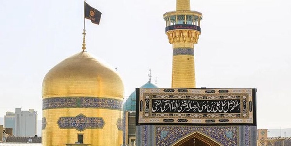 حرم رضوی