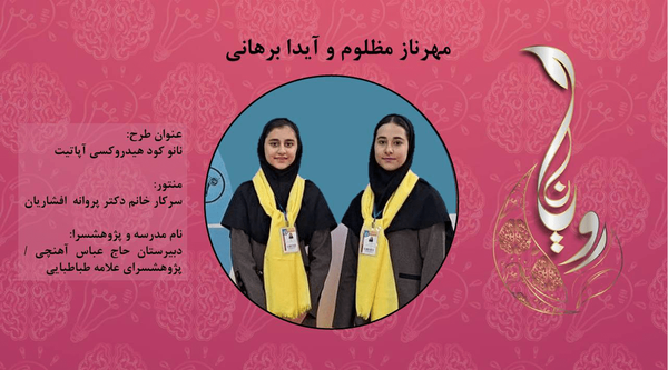 استخوان گوساله کود شد