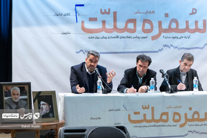 «رسول بخشی» نماینده مجلس شورای اسلامی در همایش «سفره ملت»، به ارائه راهکار خود برای حل مشکلات اقتصادی می‌پردازد.
