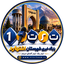 تصویر نمایه‌ی ‌تیتر یک‌