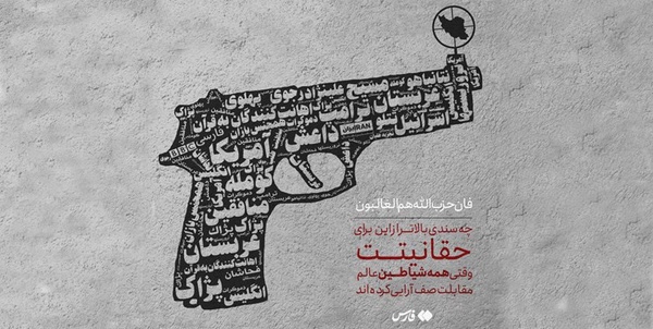 غتشاش