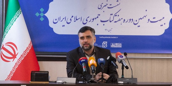 رمضانی