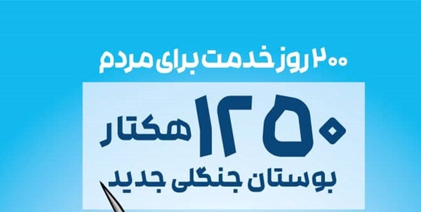 بیلبوردهای تبلیغاتی
