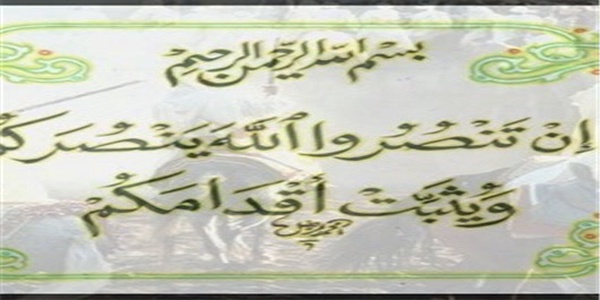قرآن