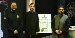نشریه عین
