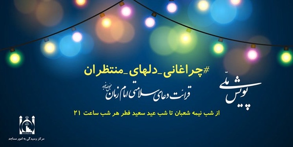 پویش