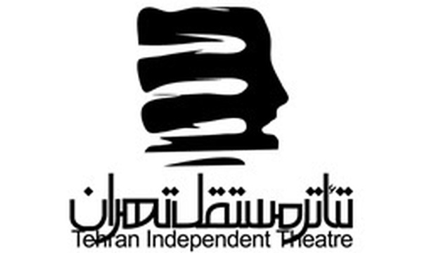 تئاتر مستقل