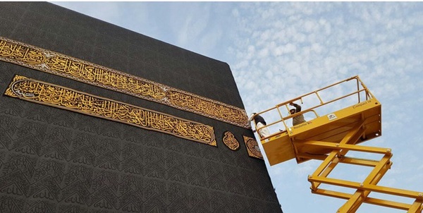 تعویض پرده خانه خدا