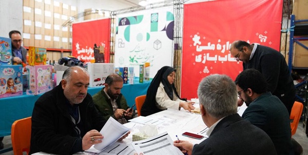 جشنواره اسباب بازی 