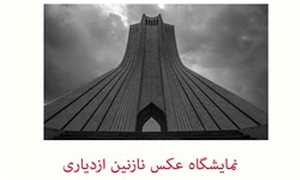 پرسه