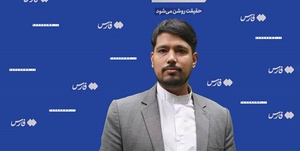 ایمر فتوتی