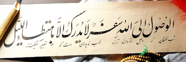 تصویر سربرگ نمایه‌ی ‌محمد امین کلوانی‌