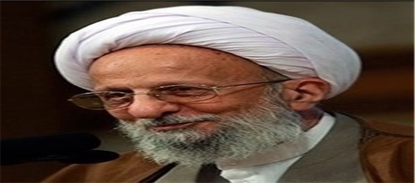 آیت‌ الله مصباح