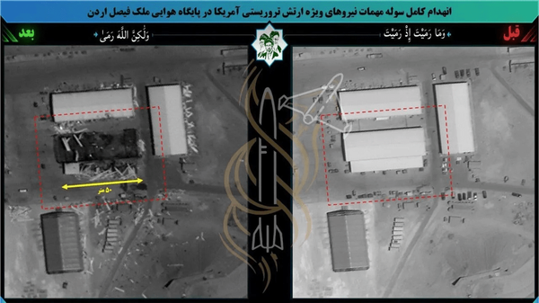 تصاویر ماهواره‌ای از تخریب مرکز ذخیره‌سازی مهمات آمریکا در اردن