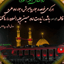 تصویر نمایه‌ی ‌محب اهل بیت علیهم السلام اللهم عجل لولیک الفرج‌