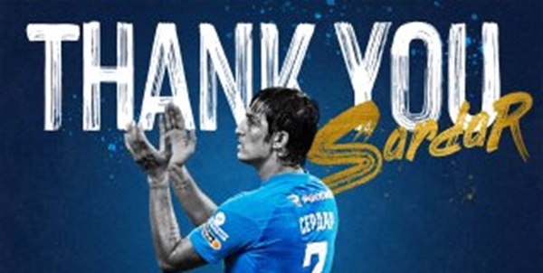 سردار آزمون