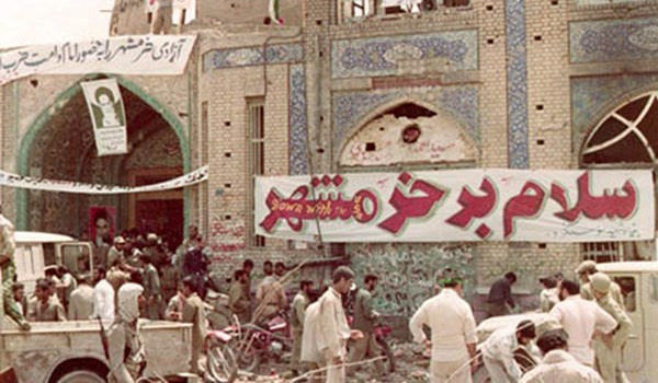 خرمشهر