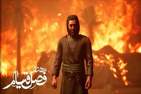 مختار