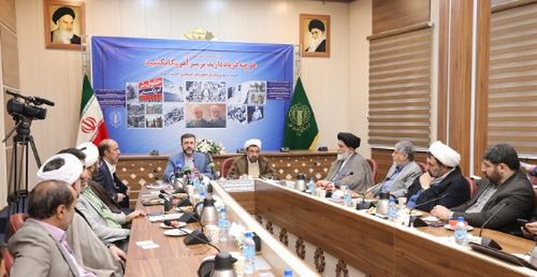 حقوق بشر آمریکایی