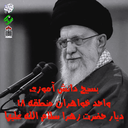 تصویر نمایه‌ی ‌روابط عمومی بسیج دانش آموزی منطقه ۱۸‌