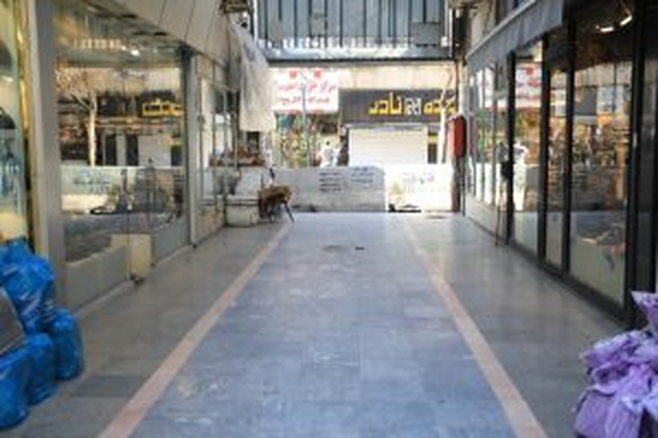 کفش فروشی