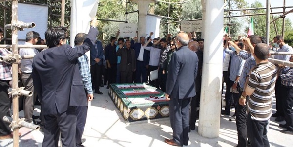 تربیت مدرس