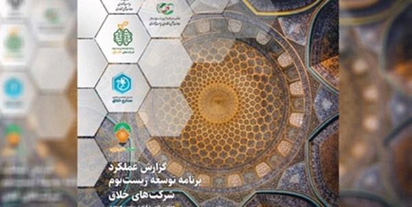 خلاق