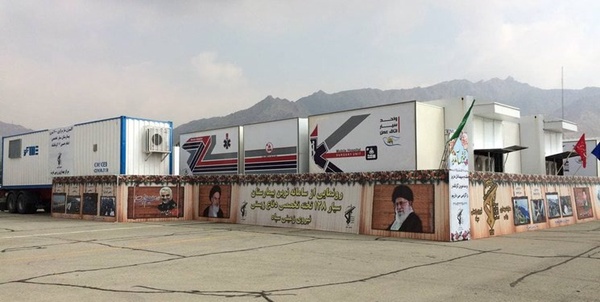 سامانه نوین بیمارستان سپاه