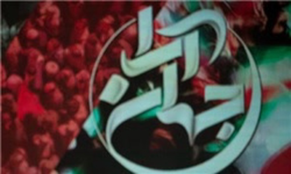 جهان آرا