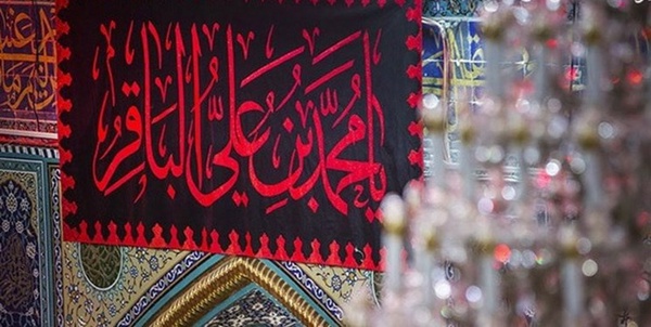 شهادت امام باقر