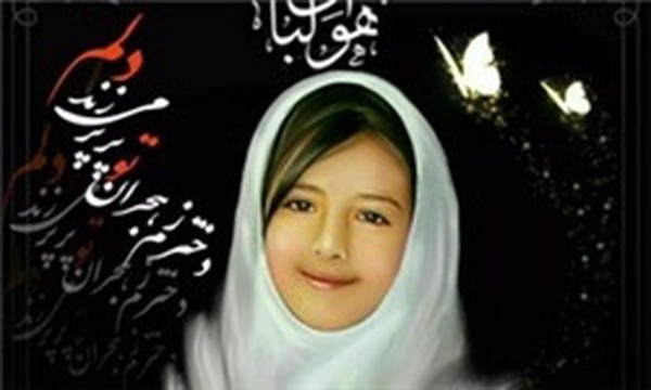 آتنا