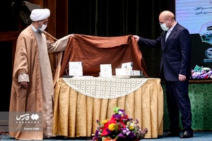 رونمایی از چهار کتاب تقریبی در اختتامیه سی و پنجمین کنفرانس بین المللی وحدت اسلامی، از جمله کتاب زبان گویای اسلام پیرامون آیت الله تسخیری ب