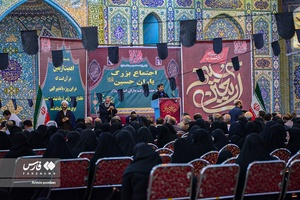 اجتماع یاران حسینی (ع) در مصلی شهر ایلام