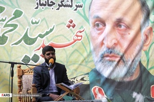 قرائت قرآن در مراسم ترحیم سرلشگر حجازی 