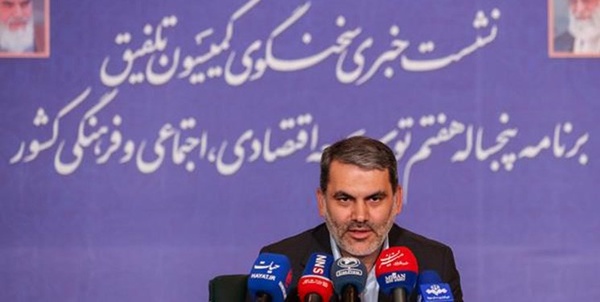 نشست خبری تلفیق