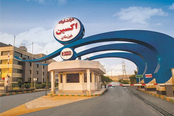 اکسین