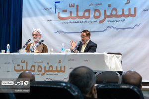 «محمود دهقانی» کارشناس اقتصادی، در همایش «سفره ملت» به سوالات حاضرین این برنامه دربارۀ قیمت دلار پاسخ می‌دهد.