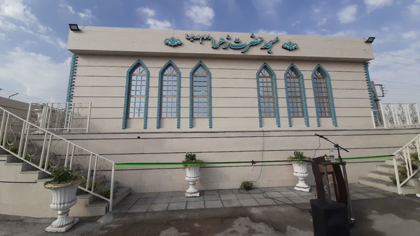 مسجد
