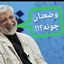 تصویر نمایه‌ی ‌blanked‌